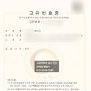 행정사김재성사무소 이미지