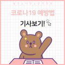 올굿소아청소년과의원 이미지