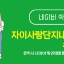 사랑(단지내)공인중개사사무소 이미지