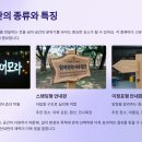 큰나무공작소 이미지