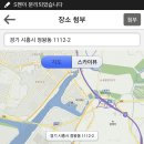 퇴계원세차장 이미지