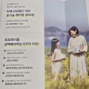 홀릭 | [당첨후기] 맘스홀릭베이비 임신축하박스🤍