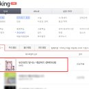 탐나는 네일