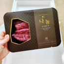 풍미축산유통 이미지