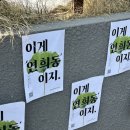연희동 가볼만한 곳 소품샵 투어 티티에이, 넌컨템포, 웰마홈, 바늘이야기