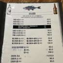 어전식당 | 범어네거리 횟집 추천 어전 내돈내산 솔직후기