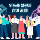 위드협동조합 이미지