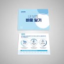 디자인띤또