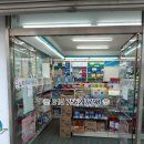 화인온누리약국 이미지