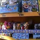 해맑은 미소약국 이미지