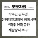 은평-079 이미지