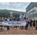 함평교육지원청-함평경찰서 학교폭력 예방 합동 등굣길 캠페인 실시[미래교육신문] 이미지