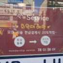 제이헤어빌리지 이미지