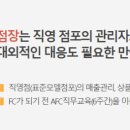 코리아세븐 이미지
