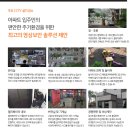 한화비전-아파트-제안서 이미지