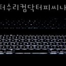 컴닥터 이미지