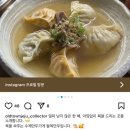 노리터PC방 | 빼빼로데이 직전까쥐 (청첩장모임/단풍놀이)