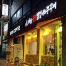 아라닭갈비앤쭈꾸미 | 아라 숯불닭갈비 &amp; 쭈꾸미 : 안양 종합운동장 근처 쭈꾸미 직화 구이