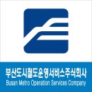 (주)도시환경 이미지