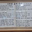 북촌리경로당 이미지