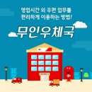 서원우체국 이미지