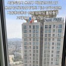 서울특별시 용산구 백범로90길 26 용산아크로타워아파트 기존 상하식 창문 자동충망충망 신규 상하식 롤방충망 교체작업 6월17일시공. 이미지