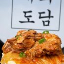 도담포토