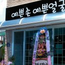 이현주아카데미학원 이미지