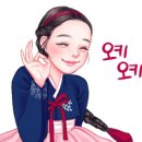 예쁨;입다 이미지