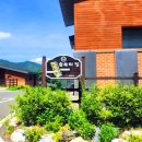 청도자연휴양림 이미지