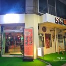 한보카써비스 | 동인천역 술집 분위기 좋은 레트로감성 올드타운베어
