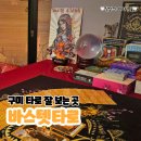 봉곡동284 이미지