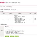 에스건설안전 이미지