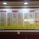 김밥 매니아 남촌점 이미지