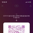 멍꼬미 이미지