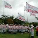 일해공원 이미지