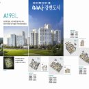 미사교차로 이미지