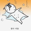 청수옥 (선수촌점) | 인천 구월동 맛집, 청수옥 육칼 아시아드 판모밀 냉면 시원한 면치기 내돈내산