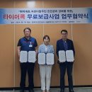 동부가스 이미지