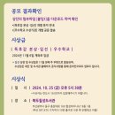 협성출판사 | 제13회 협성독서왕 독후감 공모전(떨어짐)