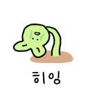 그로브팟 이미지