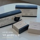 상떼보떼