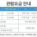 목아박물관 이미지