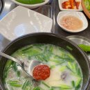 강릉국밥