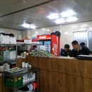 일도한라회센타
