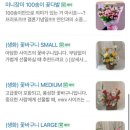 소소절절꽃이야기