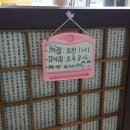 대승칼국수 이미지