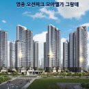 오션파크 이미지