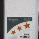김해맛집 봉리단길 가야왕족 주차무료 특별한 족발 맛집