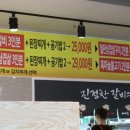돈참숯갈비 이미지